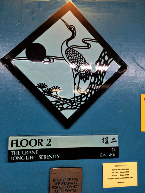 Sign at the Portsmouth Square garage in Chinatown