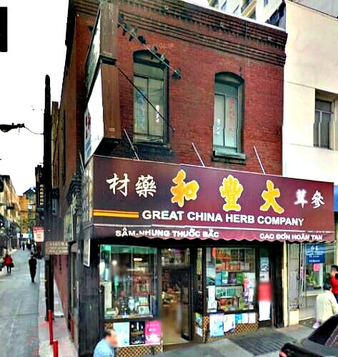 Great China Herb Company SF Chinatown Great China Herb Company SF Chinatown